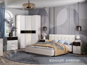 Модульная спальня Кимберли в Удачном - udachnyj.mebel-nsk.ru | фото