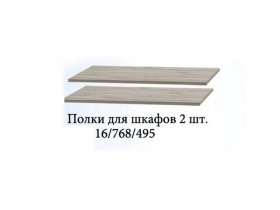 Полка для шкафов (2шт.) Триумф в Удачном - udachnyj.mebel-nsk.ru | фото